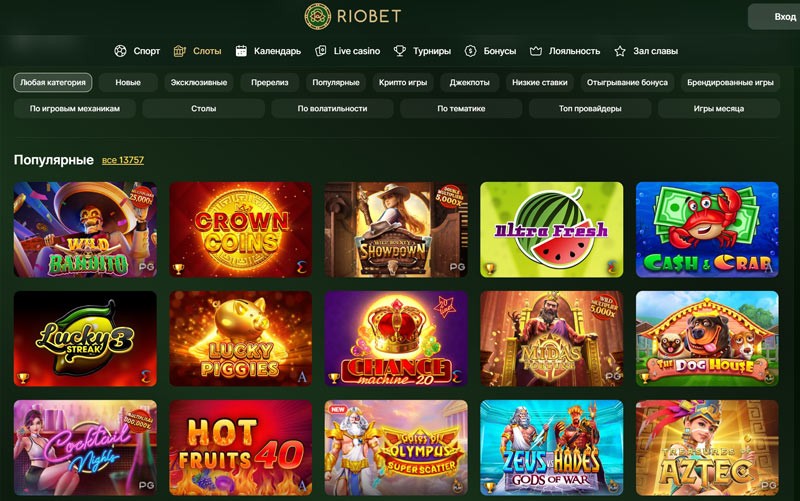 Каталог развлечений