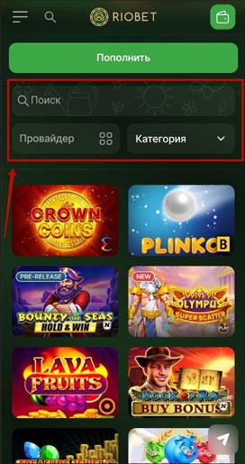 Слоты в интернет казино